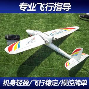 EPO天捷力1.4米翼展冲浪者X8FPV空机新手X8滑翔机 可拆机翼飘飘飘