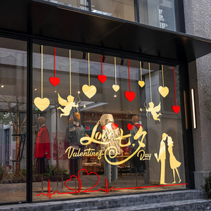 乐宅家饰淘宝七夕贴纸情人节装饰创意鲜花服装婚纱珠宝店铺橱窗玻璃