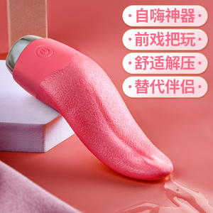 找货神器,全网扫货