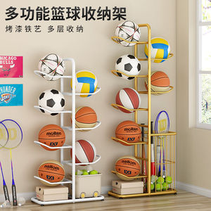 新疆包邮篮球收纳架家用室内足排球架羽毛球收纳筐儿童置球架球类