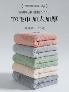 OVM日本进口男女洗脸洗澡家用超细纤维工艺吸水速干加大加厚毛巾