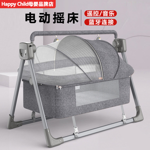 全自动摇篮