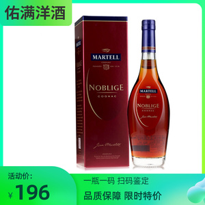 名仕洋酒名士