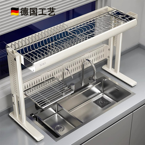 德国新款不锈钢水槽置物架厨房水池上放碗碟盘洗碗槽收纳沥水架子