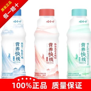 娃哈哈营养快线新品500ml*15瓶整箱营养快线低糖水果牛奶新货