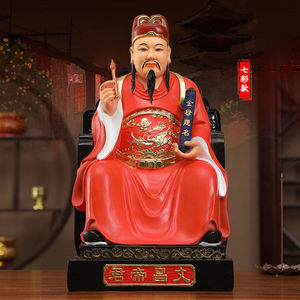 文昌帝君文曲星神像树脂工艺品居家供奉摆件文曲星君神像