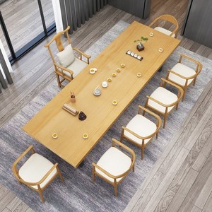 茶桌椅组合中式办公桌会议桌茶桌一体现代简约实木长桌长方形条形