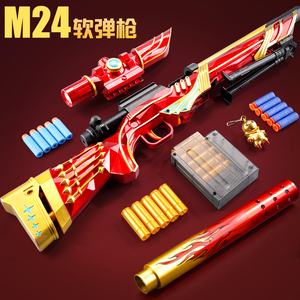 M24仿真可发射抛壳软弹枪98ak儿童玩具抢awm狙击枪子弹小男孩礼物