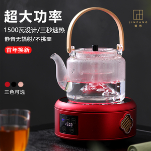 晋芳电陶炉茶炉家用1500W静音烧水煮茶炉 台式小型铁壶银壶煮茶器