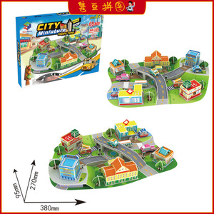 纸魔世家3D城市街景缩影立交桥汽车儿童益智纸质立体拼图模型玩具
