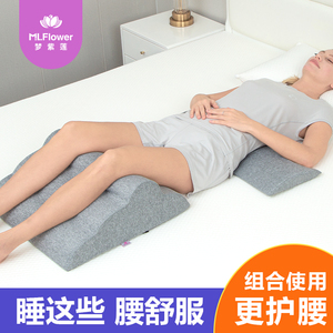 腰枕床上腰垫人体工学腰椎平躺睡觉神器睡眠垫腰腰突靠腰护腰腰托