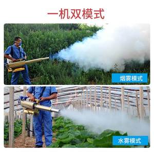 农用弥雾机汽油打药果树化电动高压喷雾器迷雾养殖消毒杀虫烟雾机