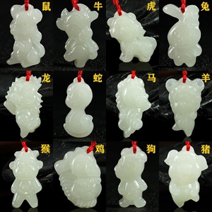 项链12生肖天然玉石吊坠卡通虎龙十二属相本命年挂件鼠猪男女鸡牛