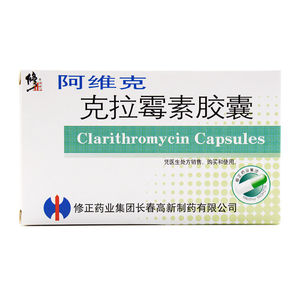 克拉霉素胶囊修正