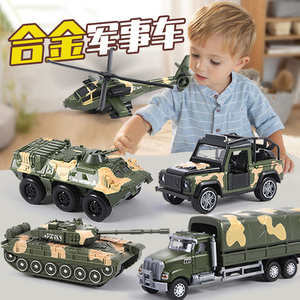儿童玩具军事坦克车合金回力车真直升机潜水艇模型男孩耐摔飞机