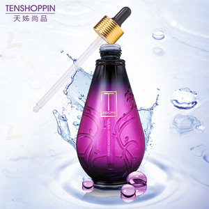 (展示)天姊尚品天3植物原液