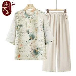妈妈夏装雪纺衫女奶奶夏季中式国风盘扣洋气衬衫上衣服中老年套装
