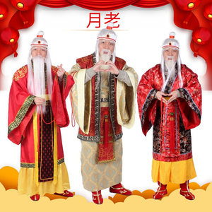 七夕月老服装全套成人牛郎织女演出头饰月老装扮庙会喜庆表演服