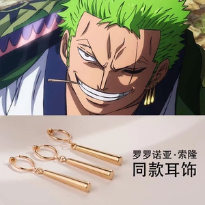 索隆耳钉耳坠海贼王同款2020年新款潮流耳排式耳环个性耳夹女时尚