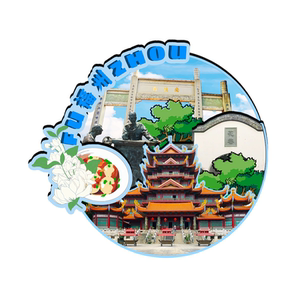 中国福建福州三坊七巷冰箱贴原创旅游纪念品木质创意伴手礼文创