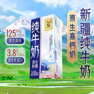 东方甄选3.8g乳蛋白新疆纯牛奶 2箱装 200ml*15盒/箱