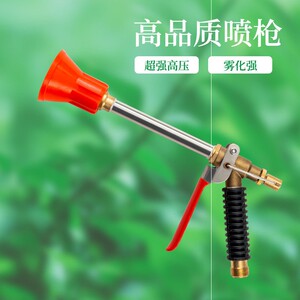 农用打药喷枪新式台湾澳打手动力喷雾器高压可调果树园林陶瓷枪