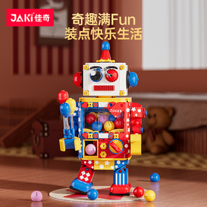 JAKI佳奇积木小丑扭蛋机器人儿童拼装益智玩具男女孩生日礼物模型