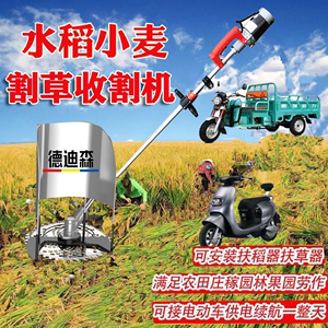 新款电动农用割草机充电式除草机大功率草坪收割机器割小麦水稻玉