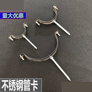 110水管配件大全pvc排水管不锈钢管卡固定扣管夹外墙尖头卡箍支架
