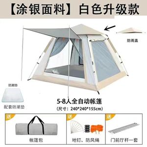 户外帐篷配件支架  2-3人  3-4人  帐篷杆 自动帐篷 支架加固耐用