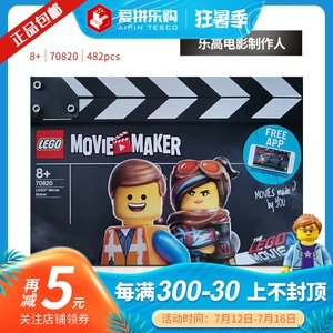 乐高积木2019正品