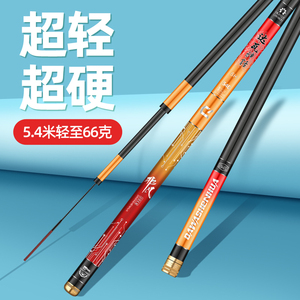 汉鼎一号二代三代钓鱼竿1号3水库2野钩4代28巨鲤19调金枪鱼竿手杆tb