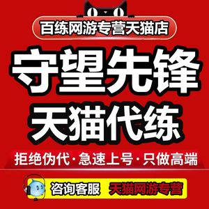 和平精英卖挂平台_卖挂平台和平精英_和平精英挂软件苹果版