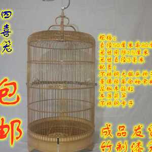 超大竹制加密间j隙长尾四喜鸟笼金丝雀鸟笼成品全套一笼多用o