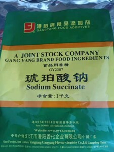 琥珀酸钠 港阳香精香料食品级贝类鲜味剂 增味剂琥珀酸钠1kg包邮