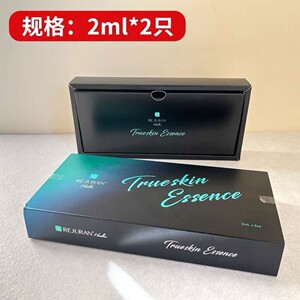 批文韩国新款修护丽珠兰黑盒逆龄水光液细致毛孔微针涂抹精华