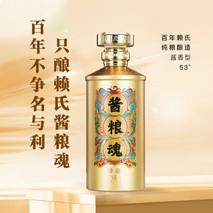 匠军酒类旗舰店天猫贵州酱香型53度纯粮食酒高粱酒高度白酒泡酒用酒
