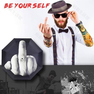 小杨哥雨伞同款鄙视竖中指潮流恶搞整蛊快手明星抖音拍摄道具折叠