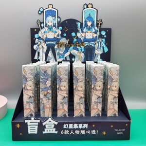 哔哩哔哩bilibili幻星集盲盒按动笔卡通创意个性少女心动漫二次元周边