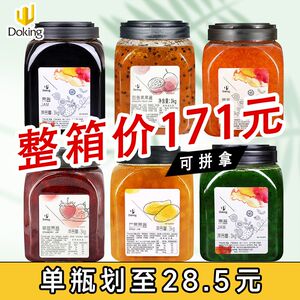 盾皇整箱6瓶浓缩果酱奶茶店商用原料百香果菠萝草莓芒果蓝莓酱