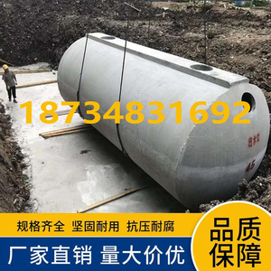 钢筋混凝土水泥化粪池预制成品钢筋水池100立方20/16玻璃钢消防池