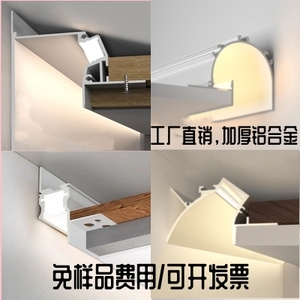 LED悬浮吊顶洗墙灯反光灯灯槽嵌入式超窄回光灯铝合金线条灯带