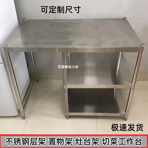 不锈钢切菜台桌煤气罐专用柜简易厨房单灶台柜组合液化气灶台架子