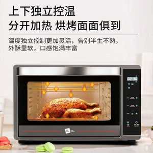 德国米技电烤箱Miji ECO-32L家用多功能全自动烤箱