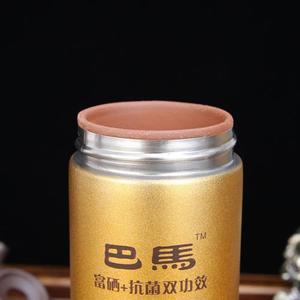 【发2个】巴马富硒茶杯水杯保温杯保温水杯