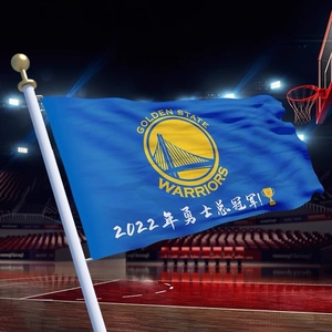 勇士总冠军旗帜2022nba队旗库里mvp房间装饰背景布大旗挂布墙布