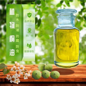 纯天然桐油木器漆防水防腐防开裂木用撒网游船木蜡油