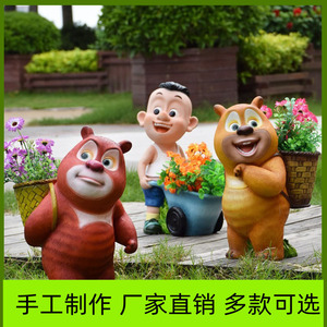 熊二花盆