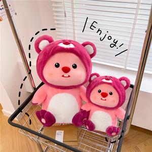 卢比玩偶变装草莓熊可爱呆萌有趣正版毛绒玩具公仔生日礼物节日送