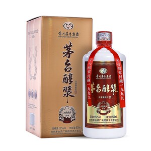 000人付款天猫贵州茅台集团52度茅台醇精品a5浓香型白酒500ml*1盒(2瓶